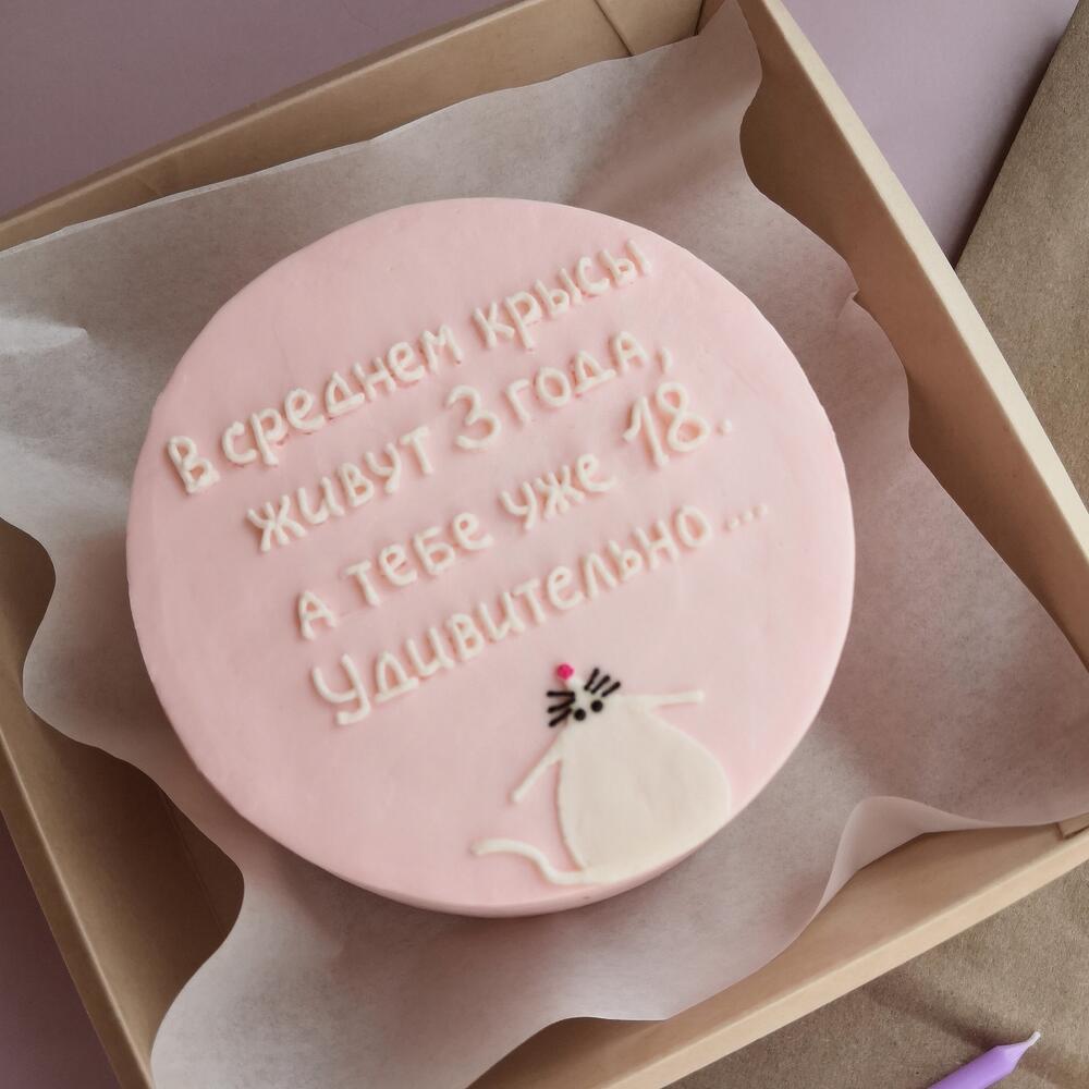 Бенто торт 14см - крыса ( дата любая - укажите в чате или комментариях)