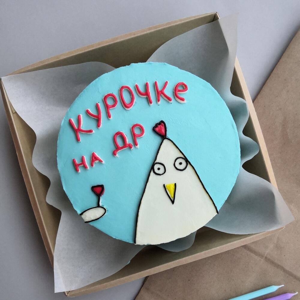 Бенто торт 14см - Курочке на ДР