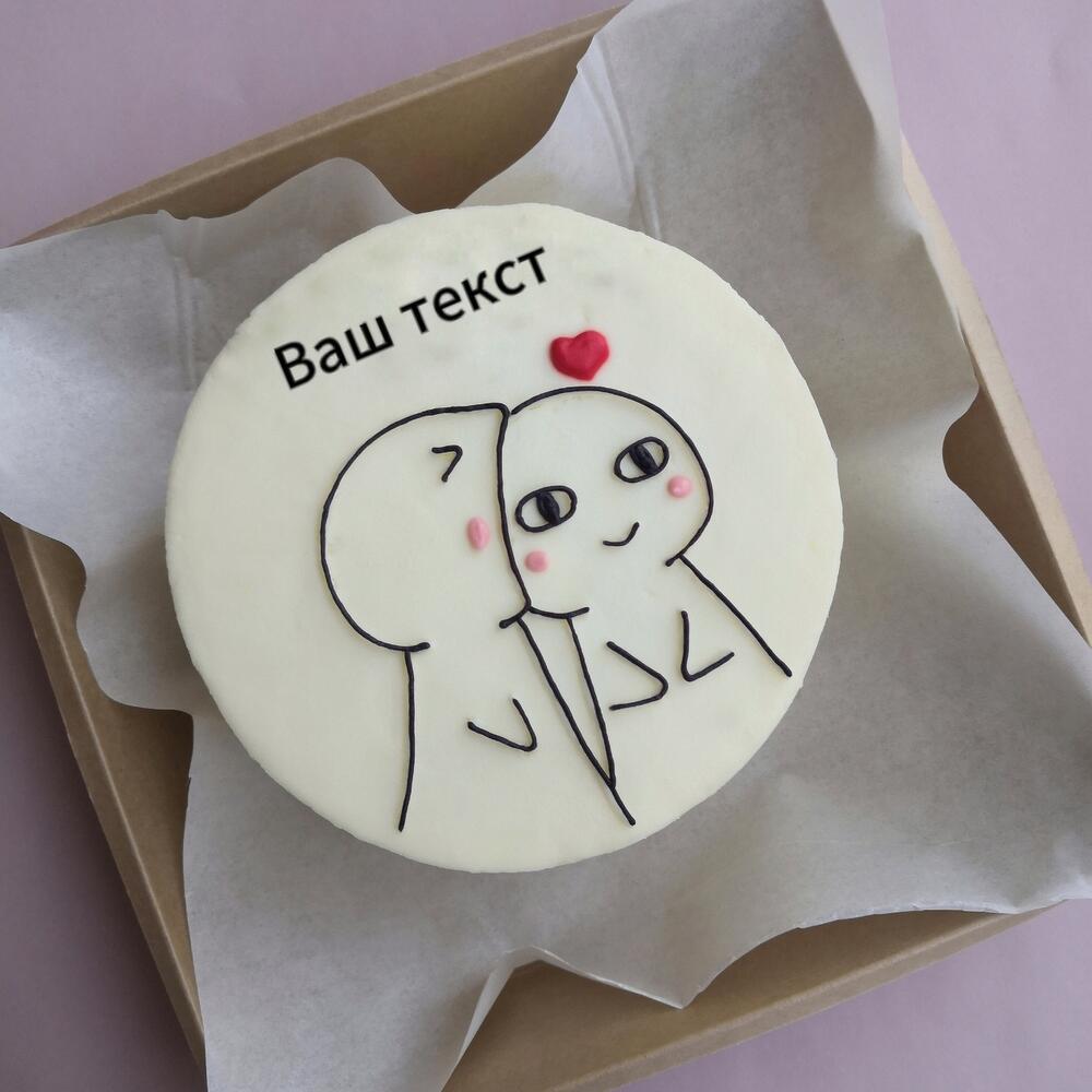 Бенто торт 14см - любовь