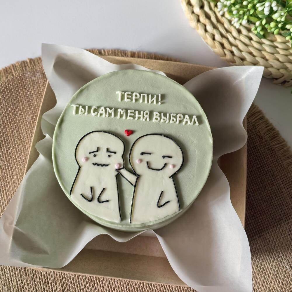 Бенто торт 14см - любовь (23 февраля)