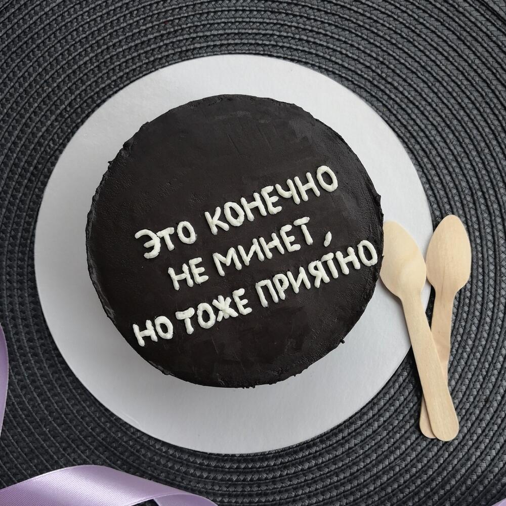 Бенто торт 14см - мужчине ( 23 февраля)