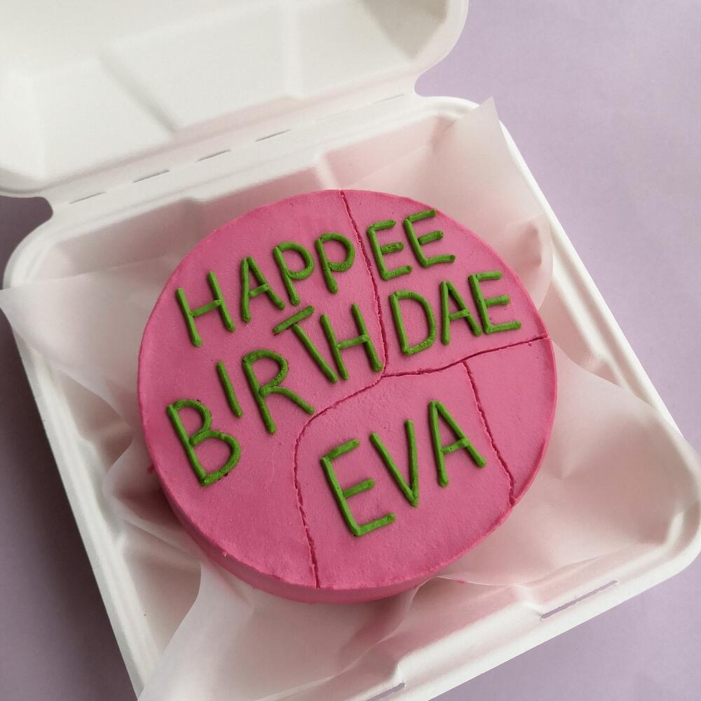 Бенто-торт 14см - на день рождения по мотивам Г*рри П*ттера ( имя укажите в чате или комментариях)