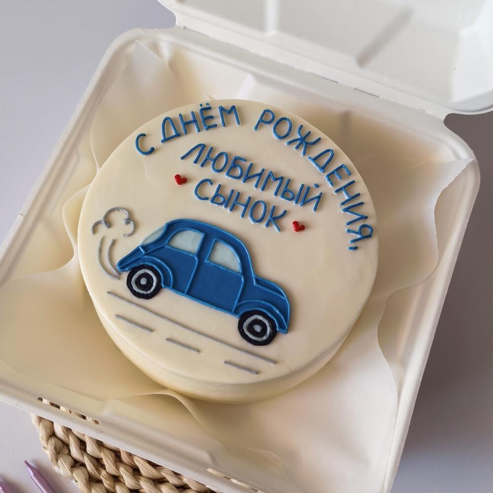 Бенто торт 14см - на день рождения сына