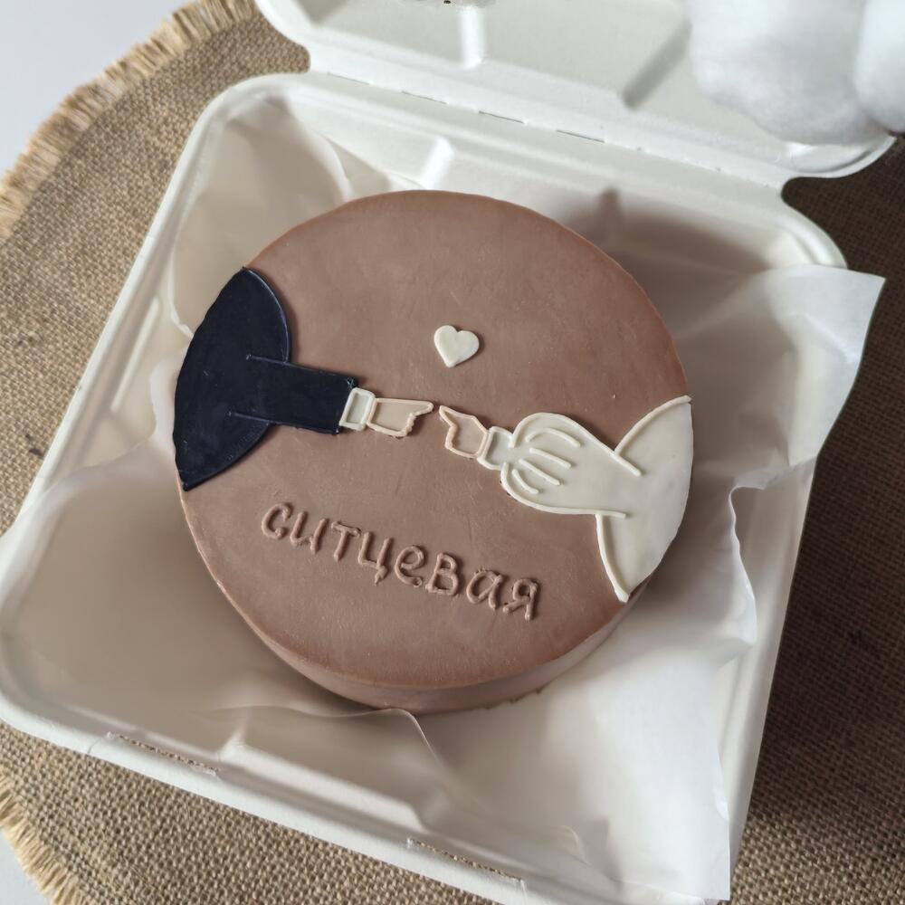 Бенто торт 14см - на годовщину свадьбы ( надпись любая)