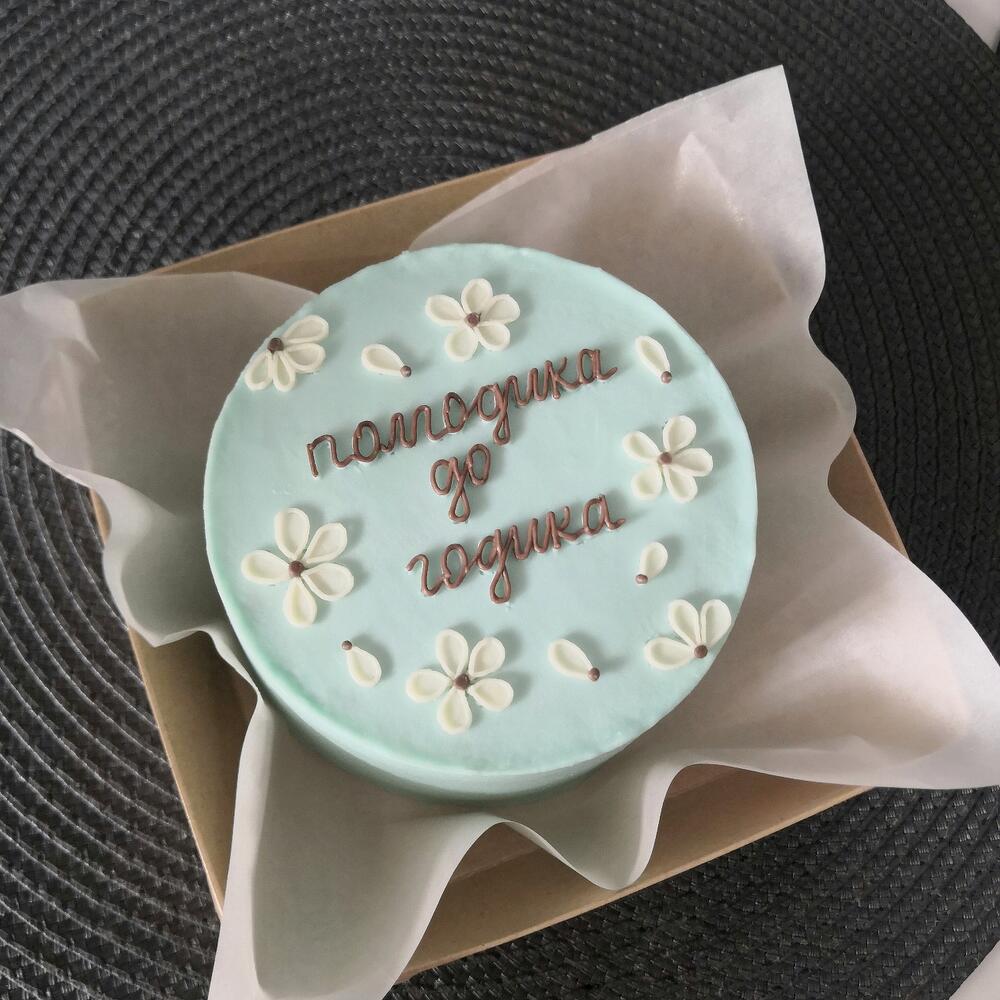 Бенто торт 14см на полгодика ( фон торта любой)