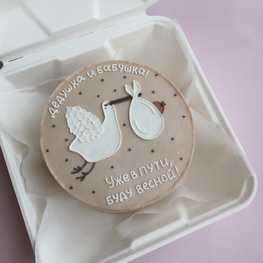 Бенто торт 14см - сообщить о беременности ( время года укажите в чате или комментариях)