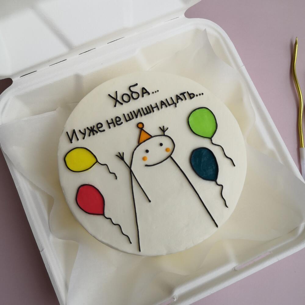 Бенто торт 14см - уже не 16