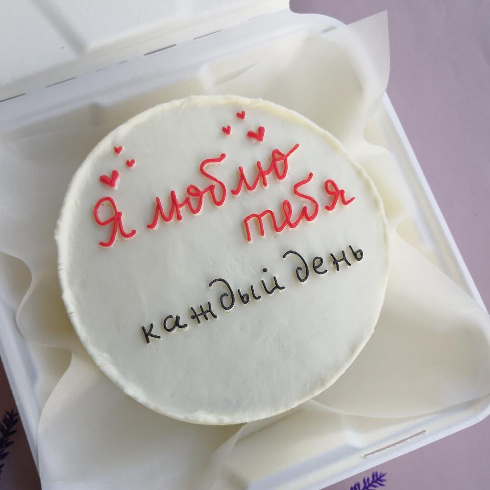 Бенто торт 14см - я тебя люблю