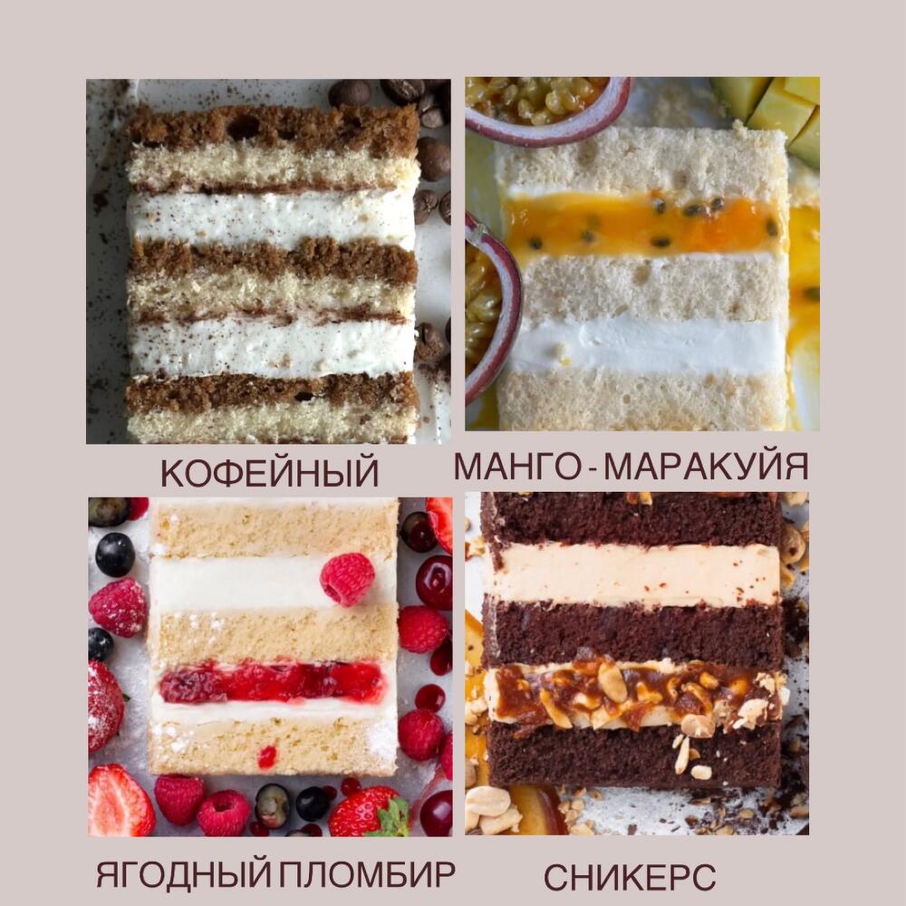 Бенто торт 16 лет