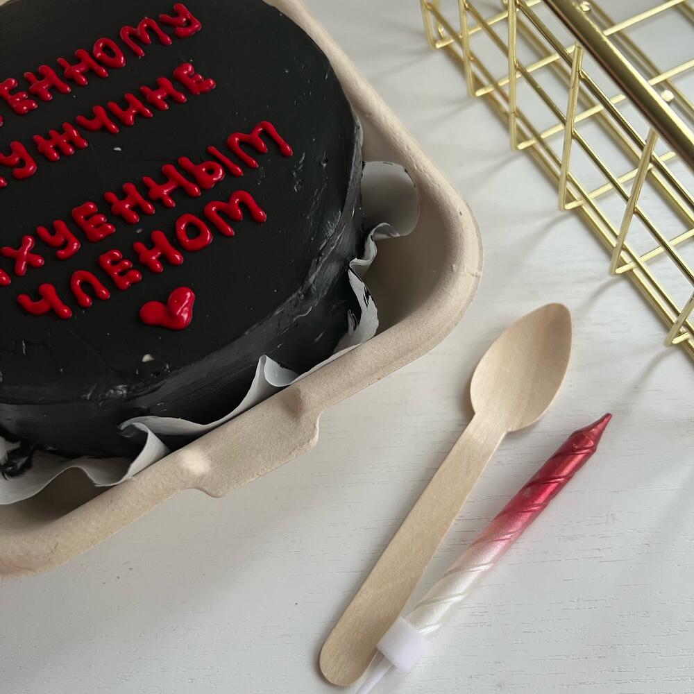 БЕНТО ТОРТ 18+ для мужчины/ парня/ любимого