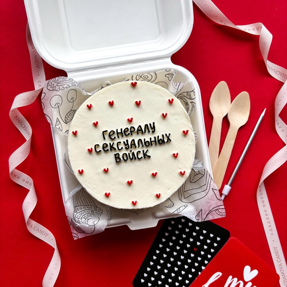 Бенто торт 18+ "Генералу сексуальных войск" любимому, мужчине, парню, коллеге, мужу на день Влюбленных