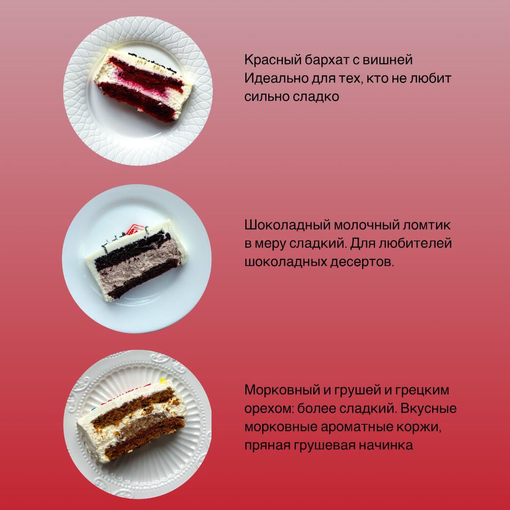 Бенто торт 18+ "Генералу сексуальных войск" любимому, мужчине, парню, коллеге, мужу на день Влюбленных