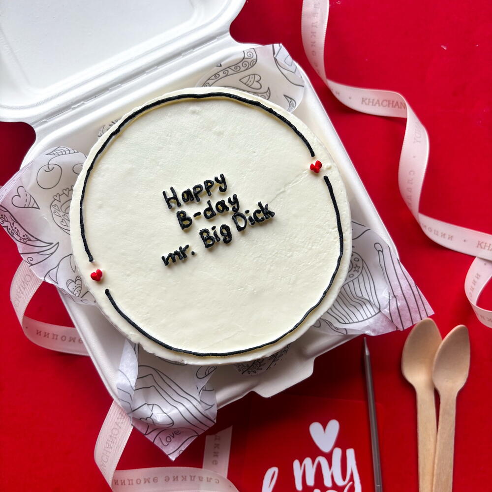 Бенто торт 18+ любимому мужчине, мужу, парню Mr. Big Dick