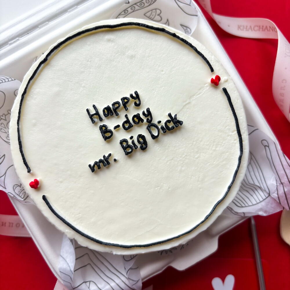 Бенто торт 18+ любимому мужчине, мужу, парню Mr. Big Dick