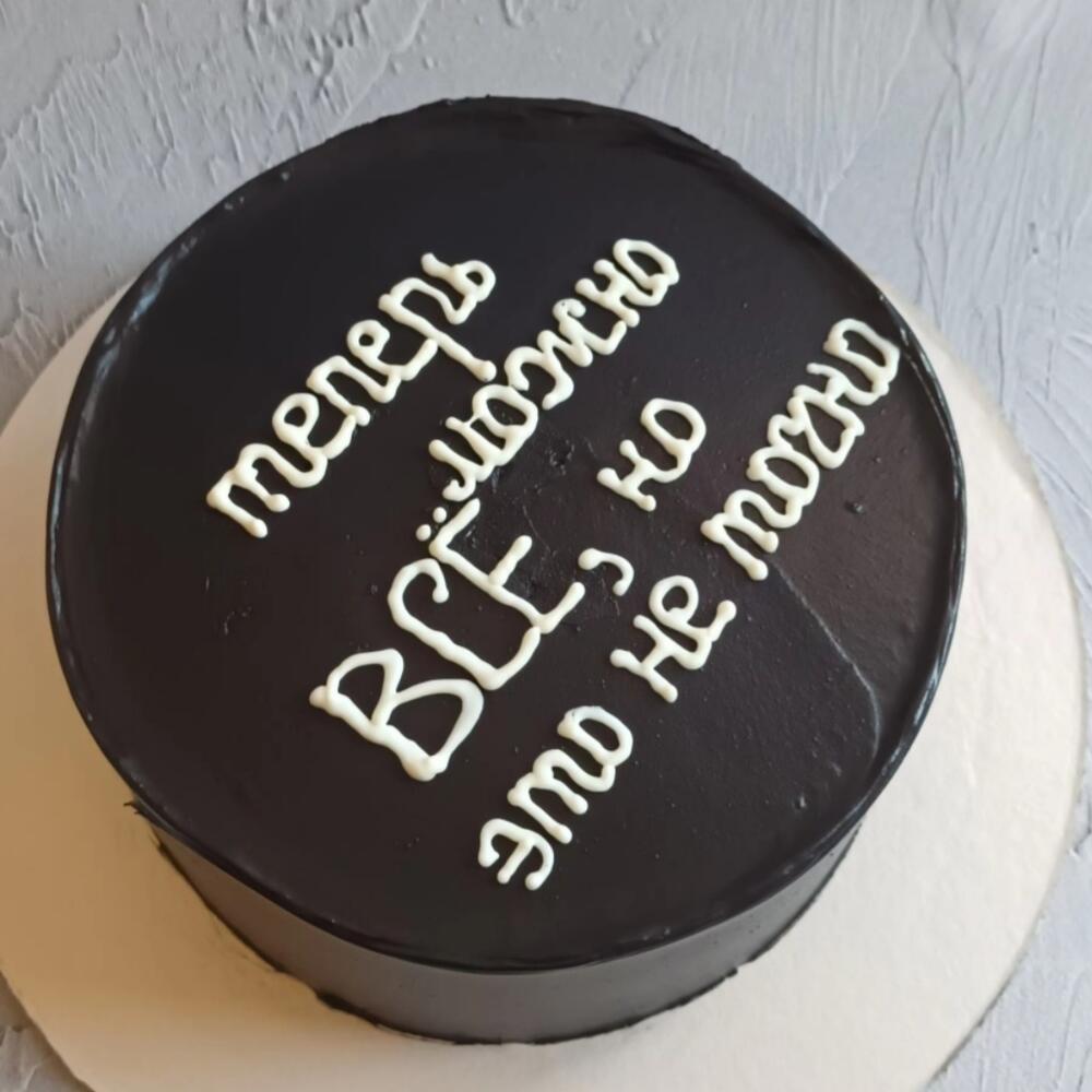 Бенто торт 1кг на день рождения