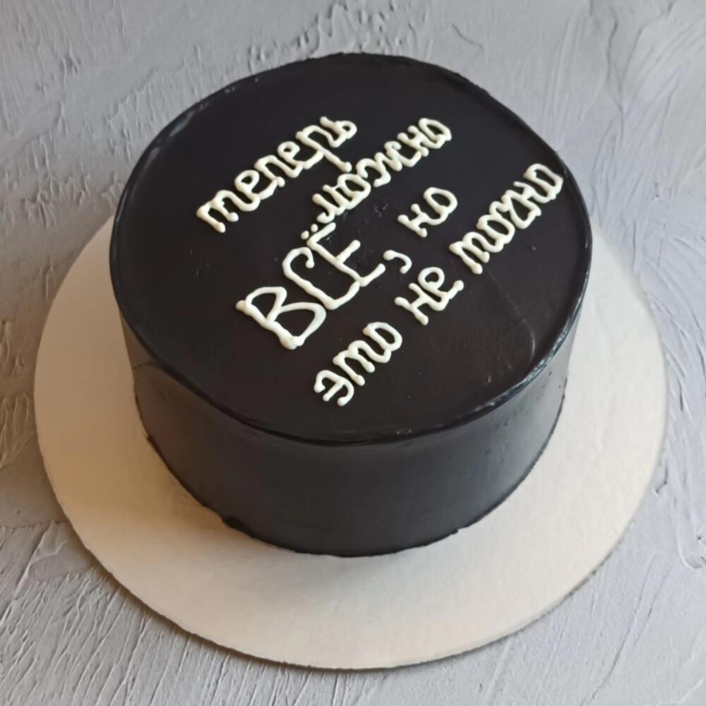 Бенто торт 1кг на день рождения