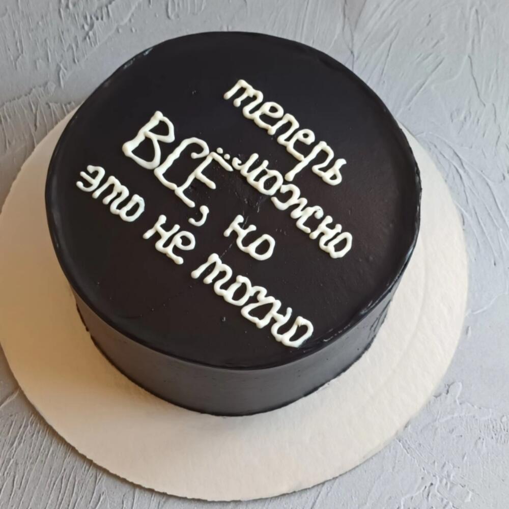 Бенто торт 1кг на день рождения