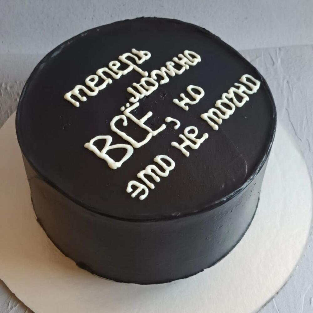 Бенто торт 1кг на день рождения