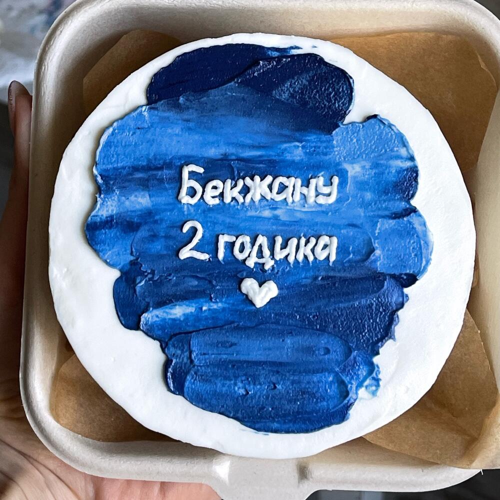 Бенто торт 2 годика