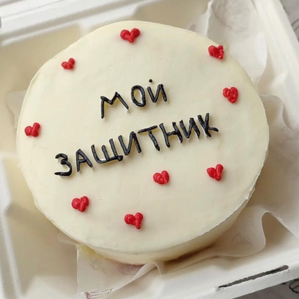 Бенто торт 23 феврал