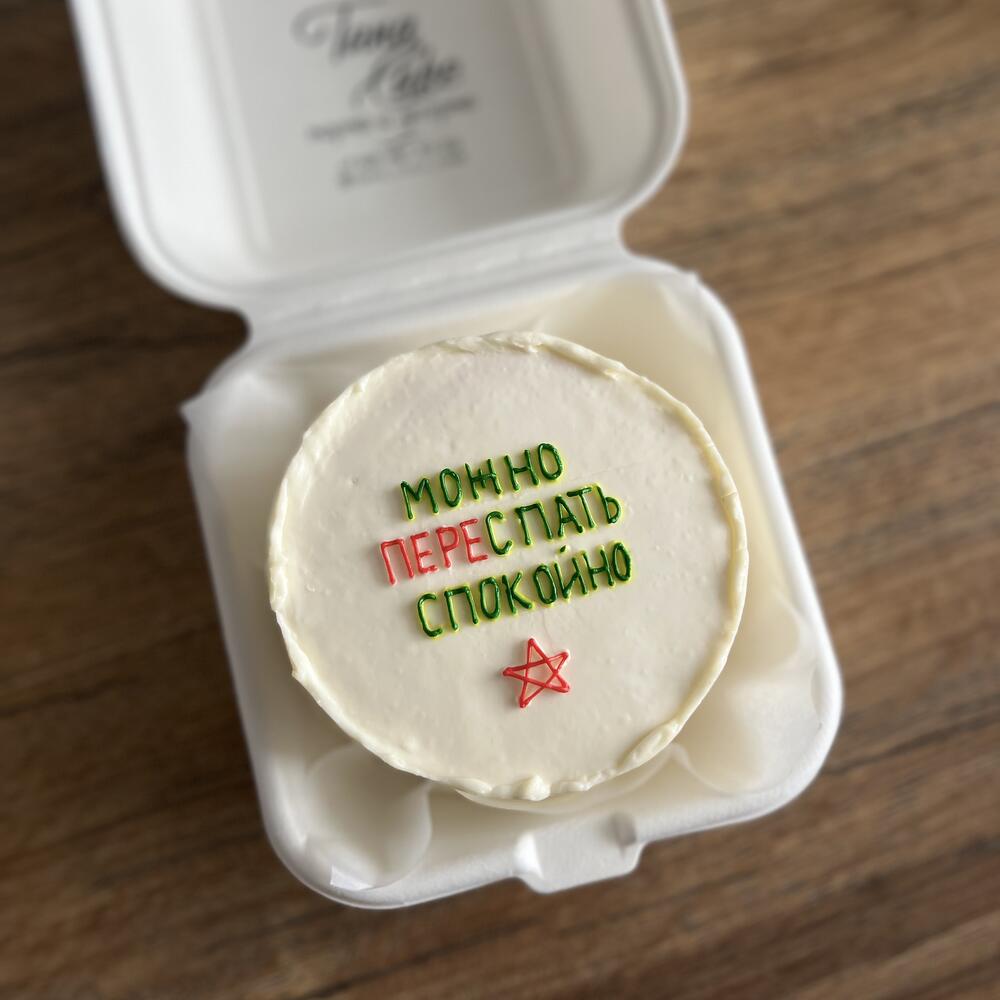 Бенто торт 23 февраля для мужа/парня