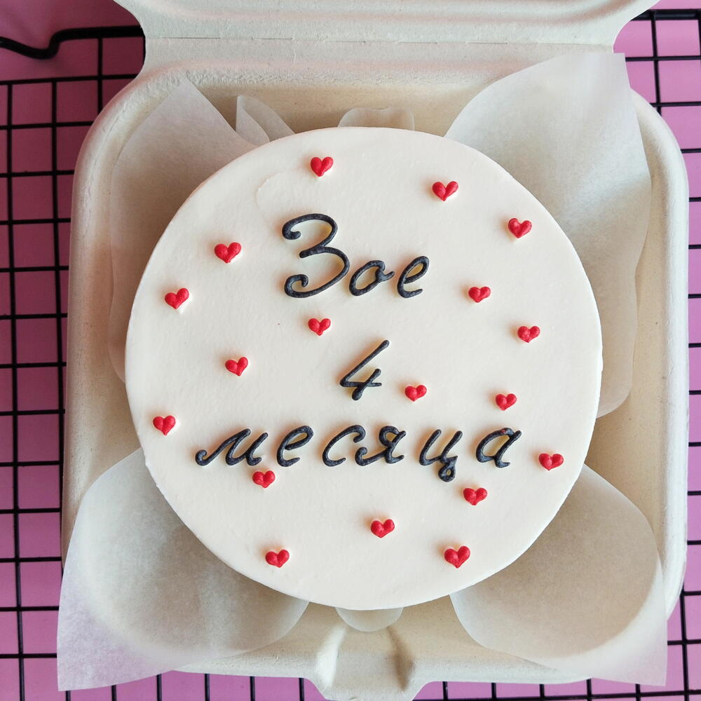 Бенто-торт 4 месяца