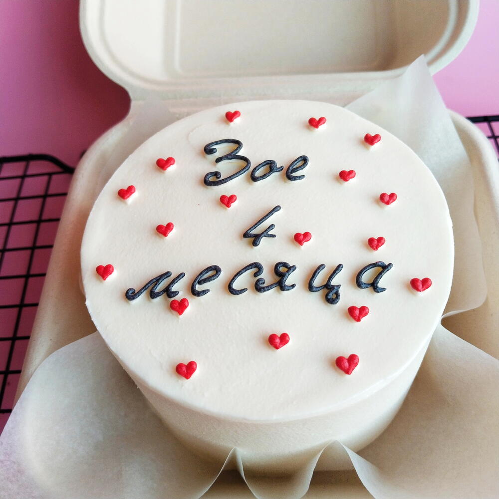 Бенто-торт 4 месяца