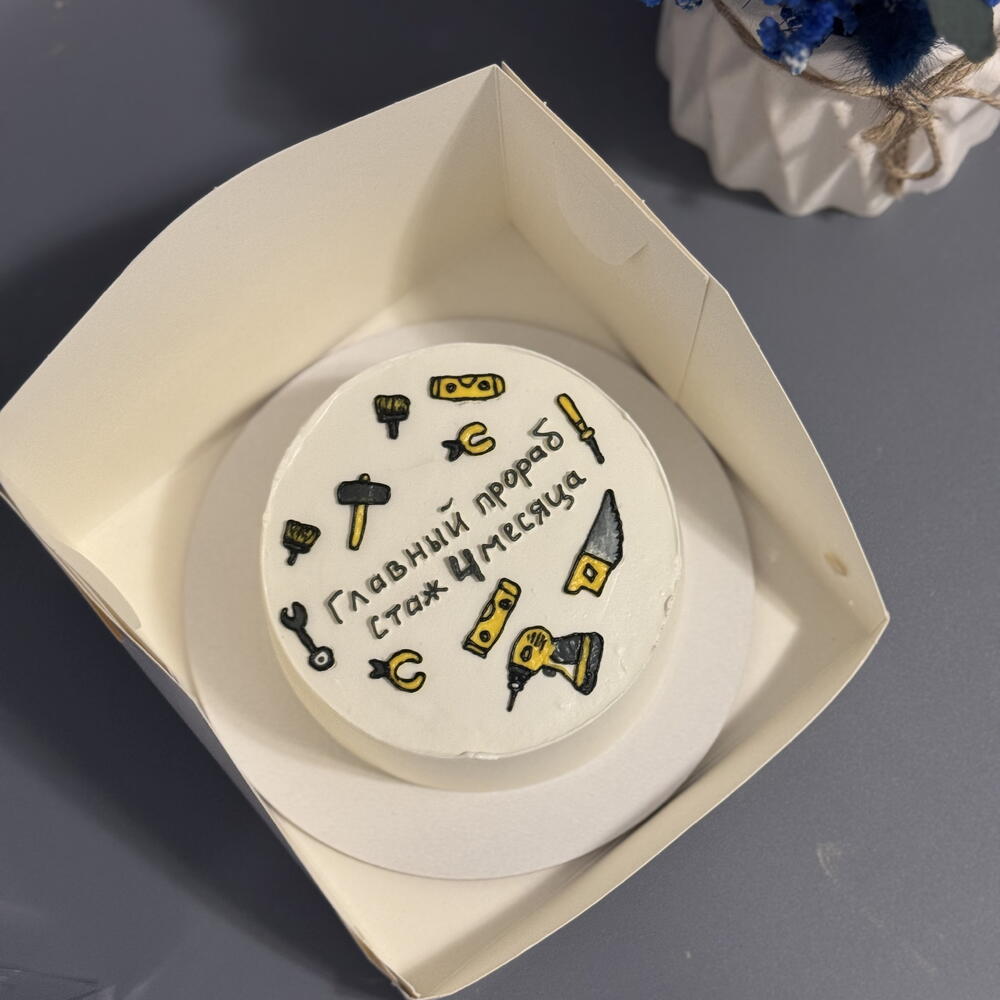 Бенто торт 4 месяца прораб