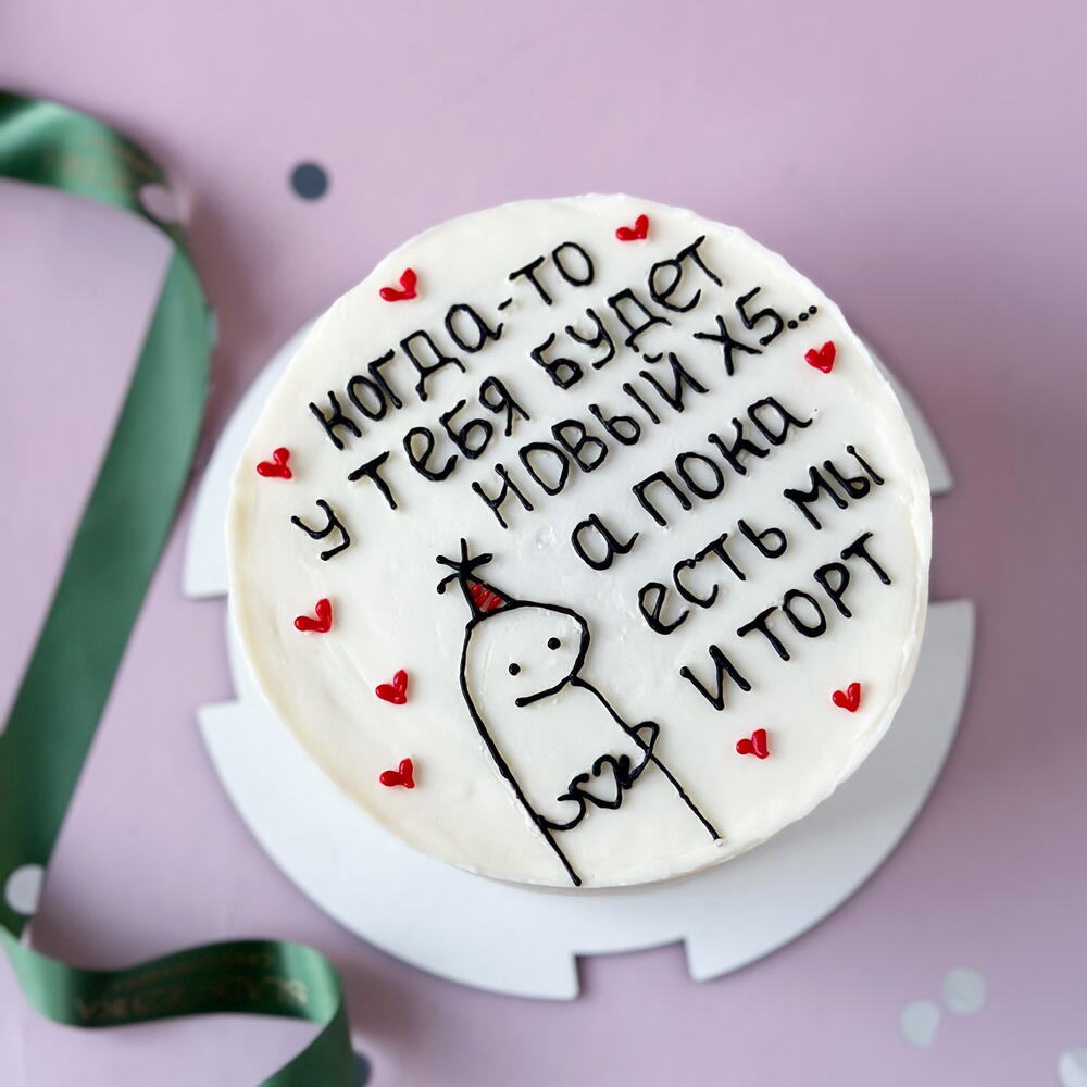 Бенто-торт 400-500г на день рождения парню, мужу