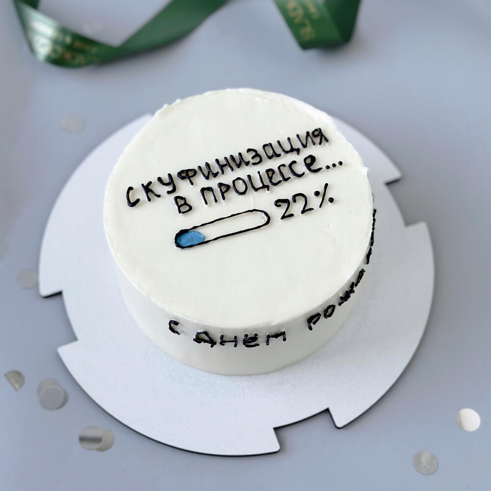 Бенто-торт 400-500г на день рождения "скуфинизация в процессе""