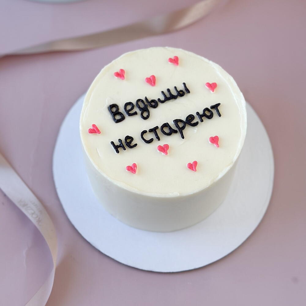 Бенто-торт 400-500г с вашей надписью