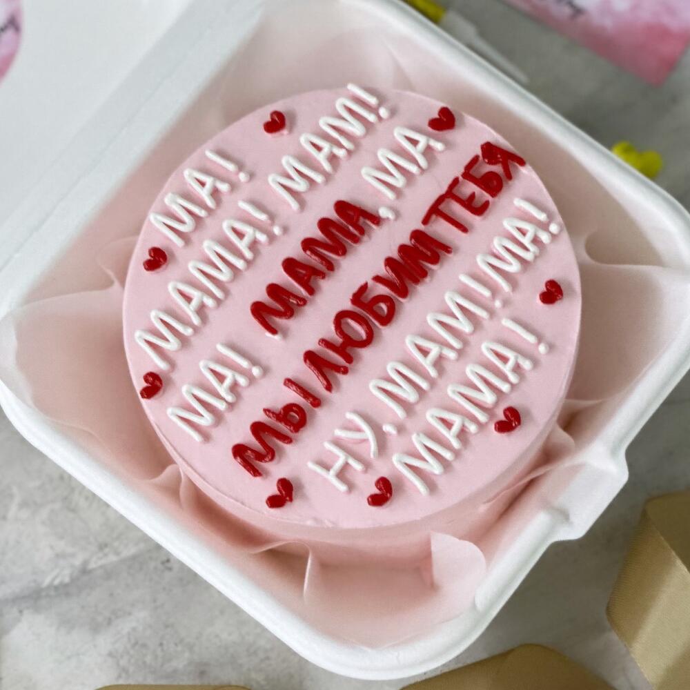 БЕНТО ТОРТ 400-500гр «мама»