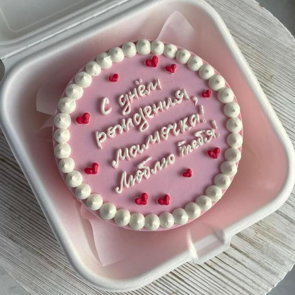 БЕНТО ТОРТ 400-500гр мамочке