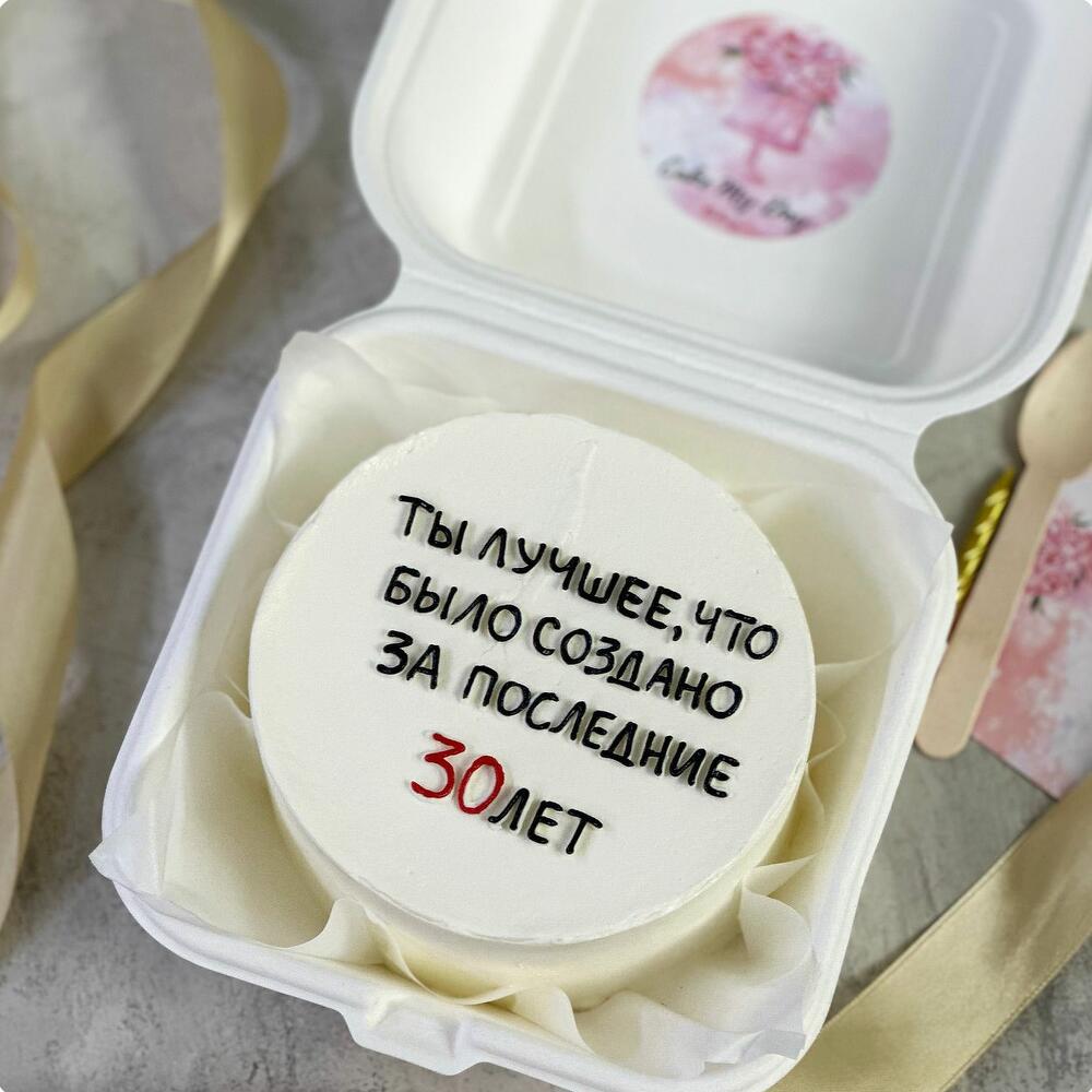 БЕНТО ТОРТ 400-500гр на день рождения