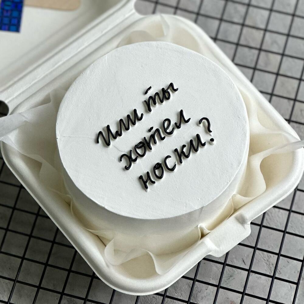 Бенто торт 400-500гр «Носки»