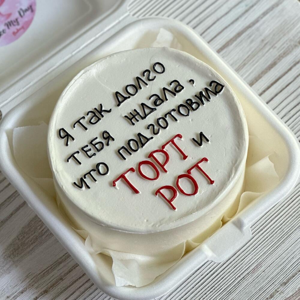 БЕНТО ТОРТ 400-500гр подготовила торт