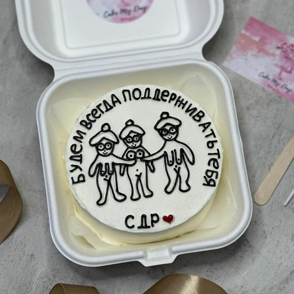 БЕНТО ТОРТ 400-500гр «подружке»