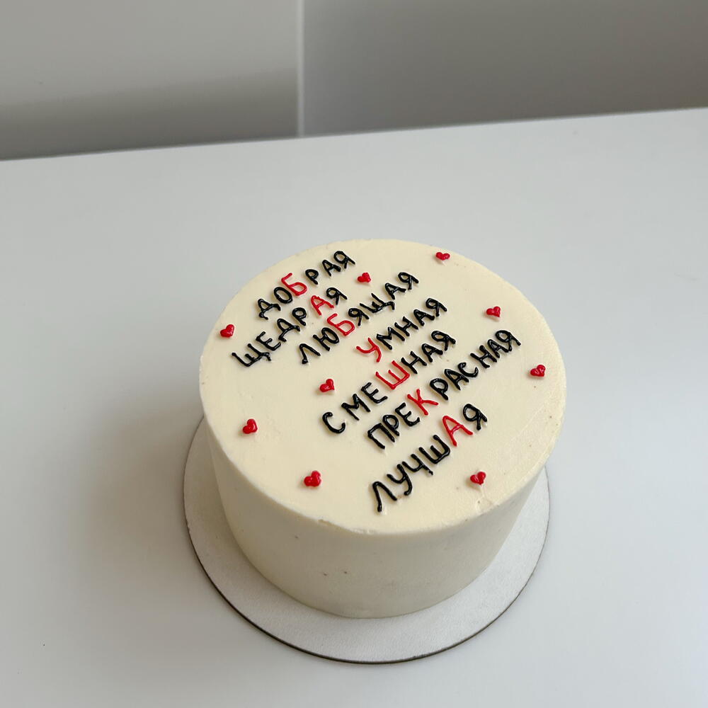 Бенто торт 400гр для бабушки