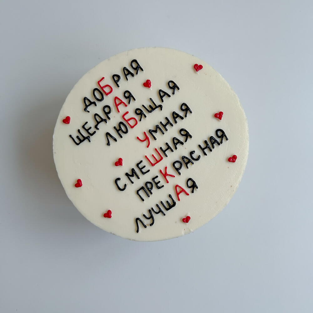 Бенто торт 400гр для бабушки