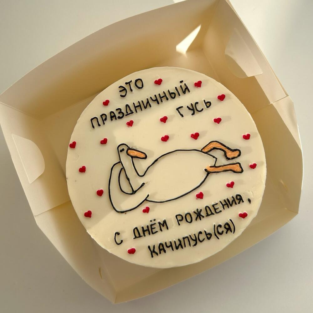 Бенто торт 400гр «Праздничный гусь»