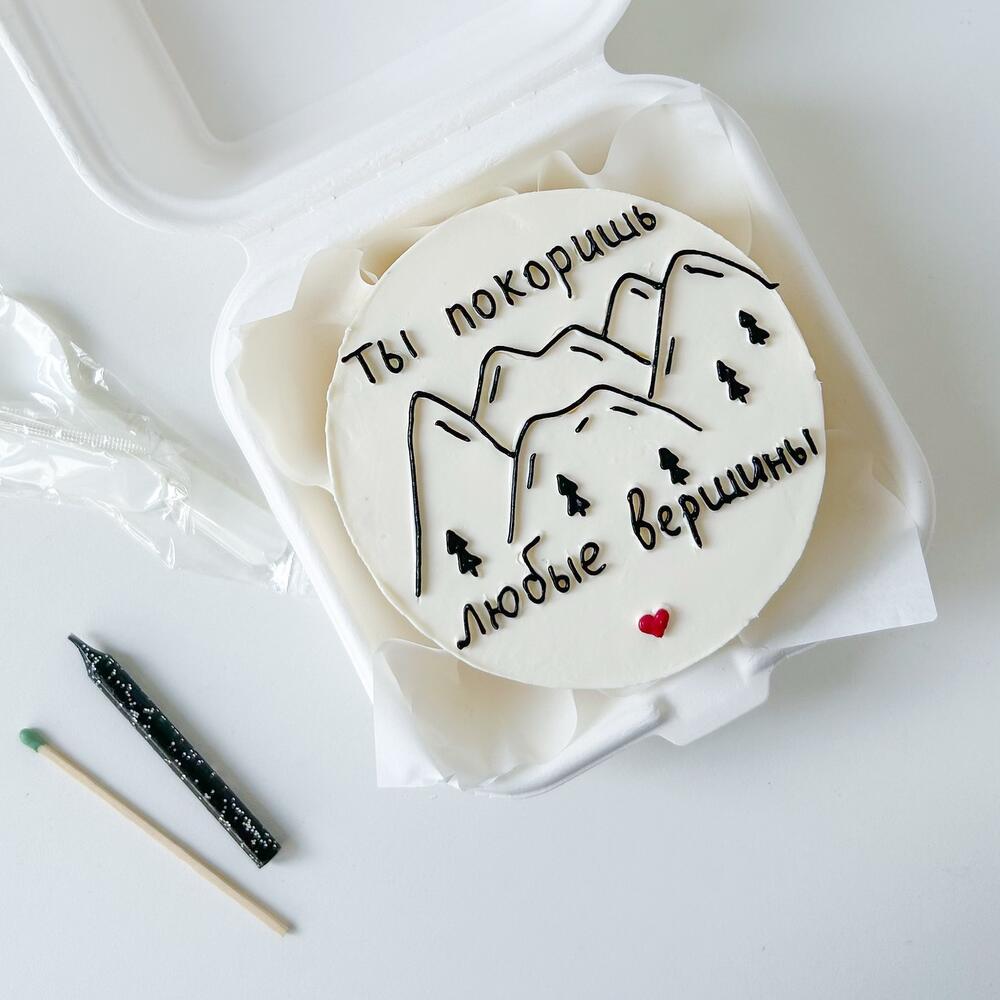 Бенто-торт 400гр «Ты покоришь любые вершины»