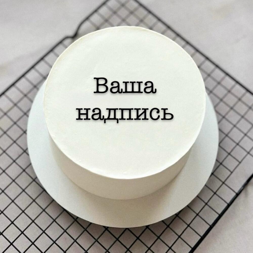 Бенто торт 450гр