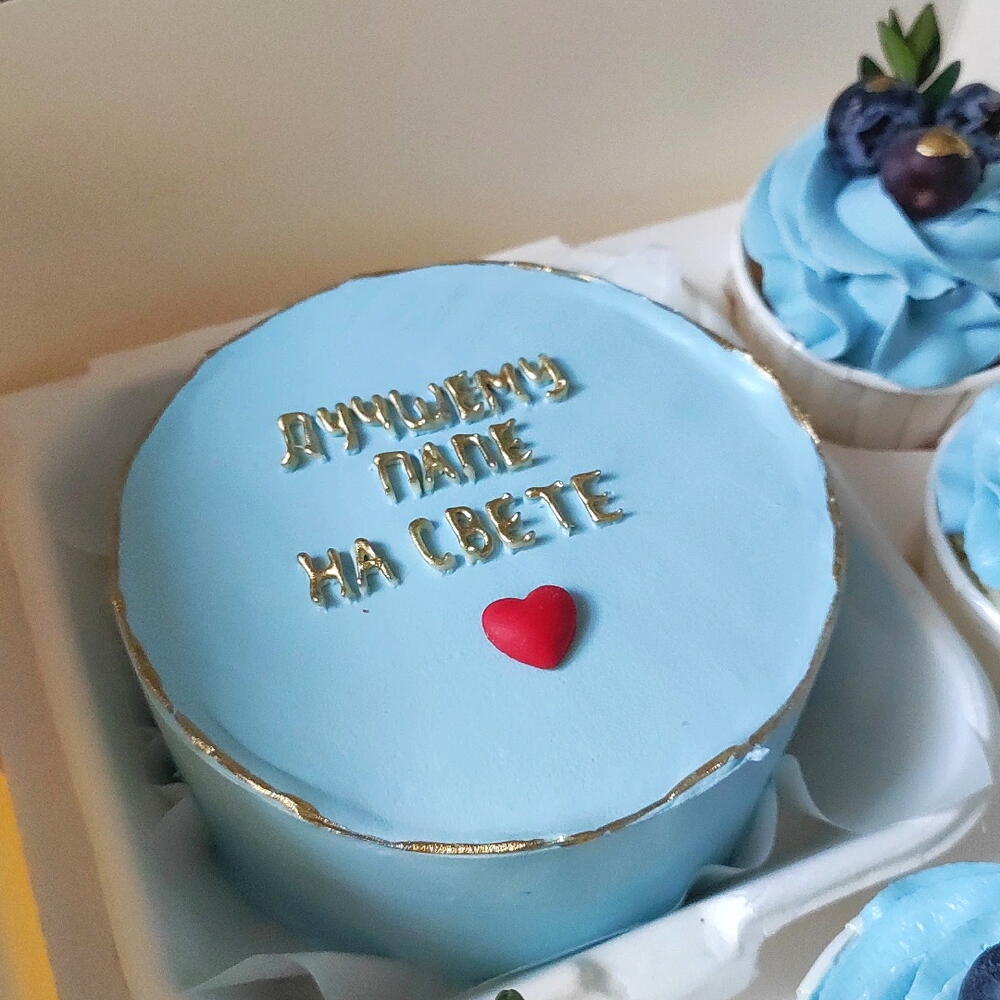 Бенто торт +5 капкейков "самому лучшему папе" на день рождения / день отца