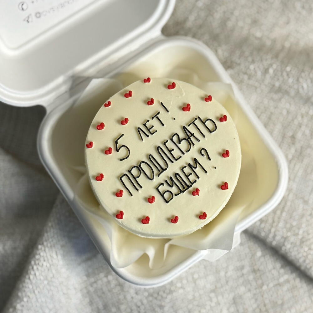 Бенто торт 5 лет Продлевать будем