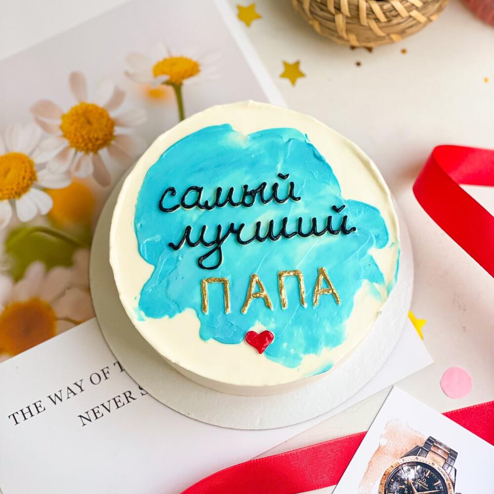 Бенто торт 500 гр. для папы для отца