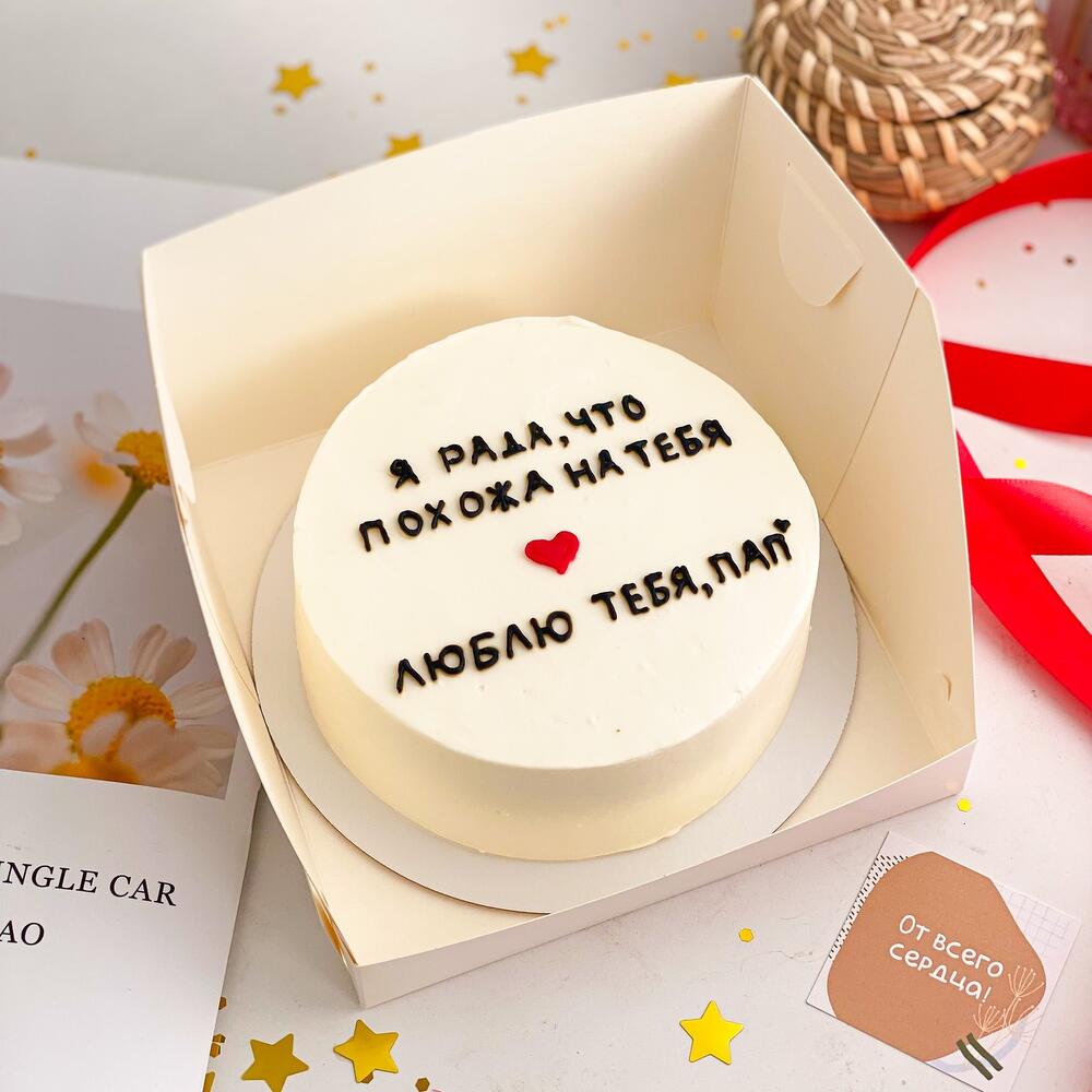 Бенто торт 500 гр. люблю тебя папа