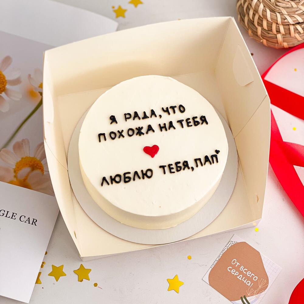Бенто торт 500 гр. люблю тебя папа
