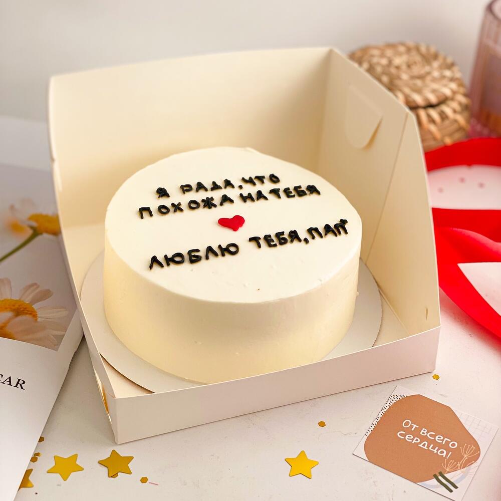 Бенто торт 500 гр. люблю тебя папа