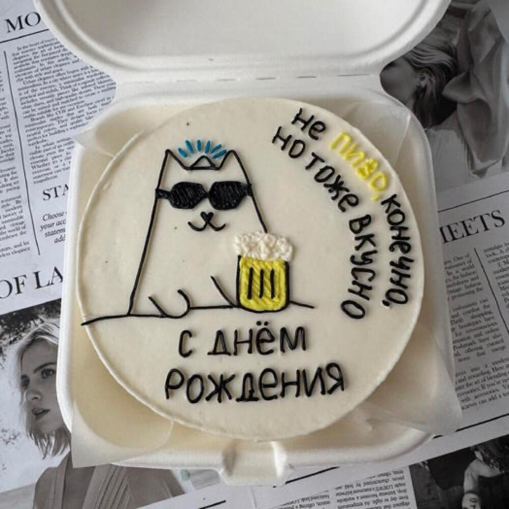 Бенто торт 600 гр пиво