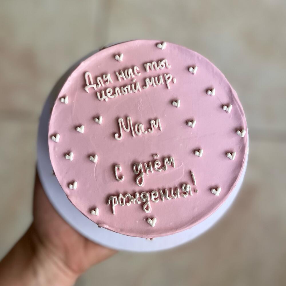 Бенто торт 600гр для мамы,свекрови